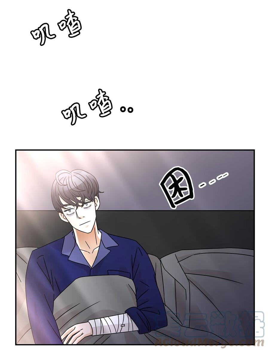 53 突然的告白(1/2)-第53话