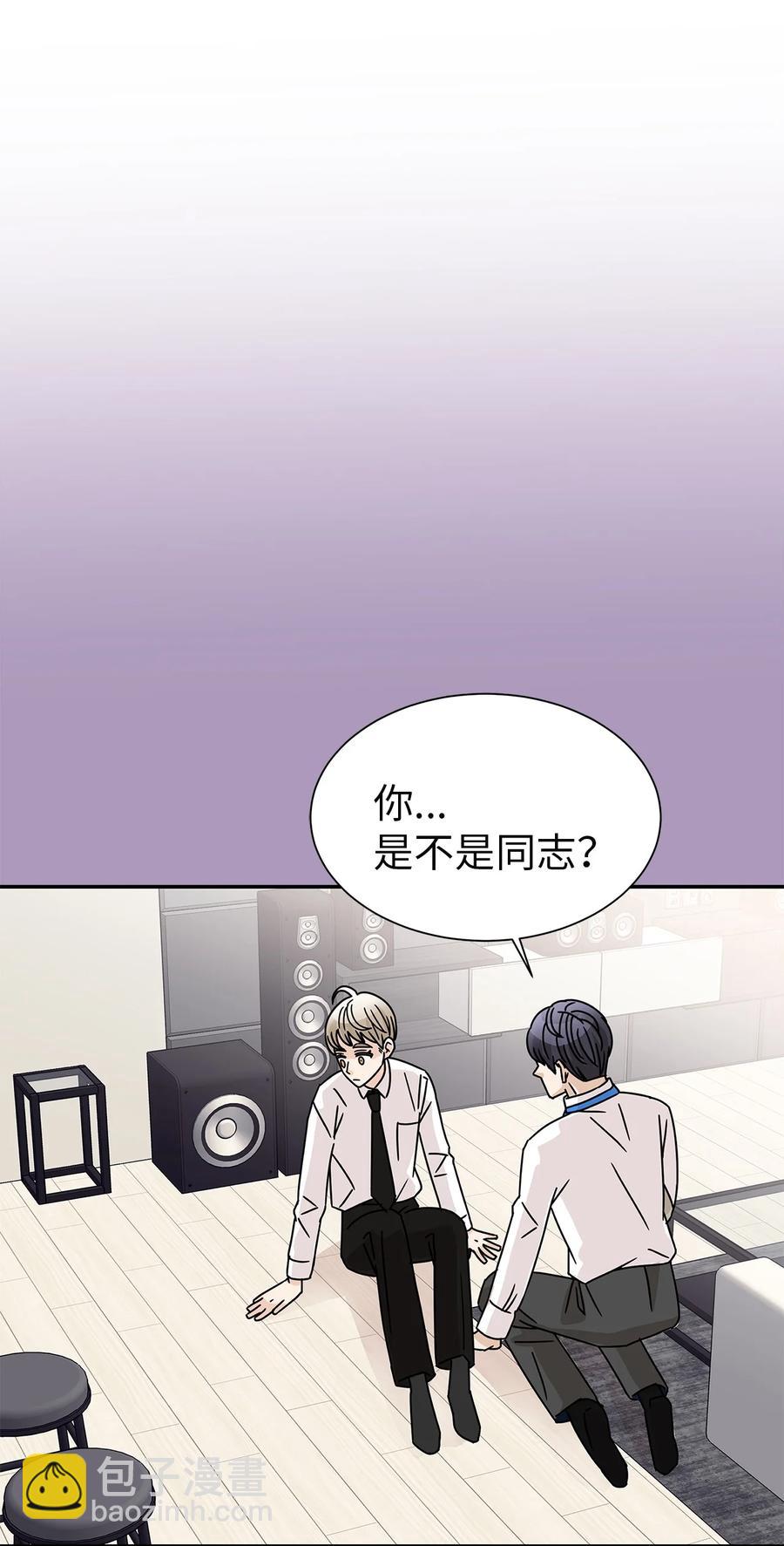 53 突然的告白(1/2)-第53话