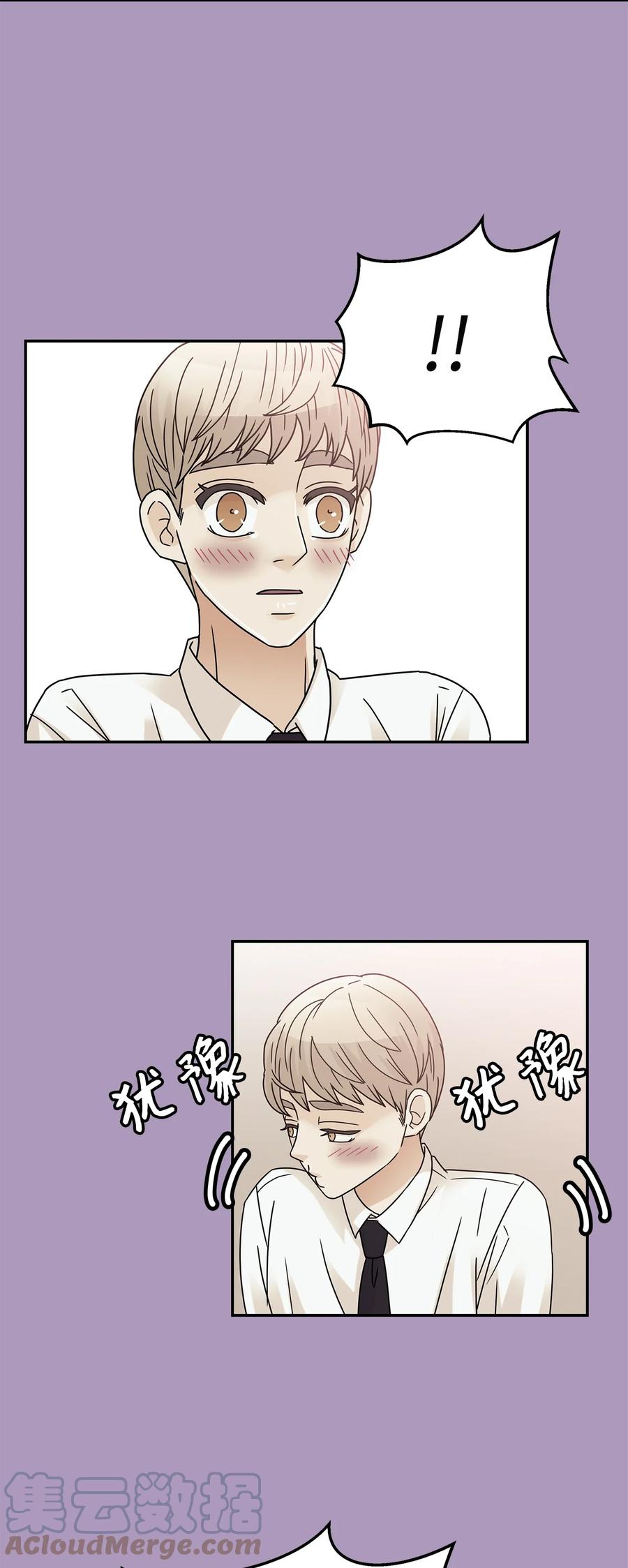 53 突然的告白(1/2)-第53话