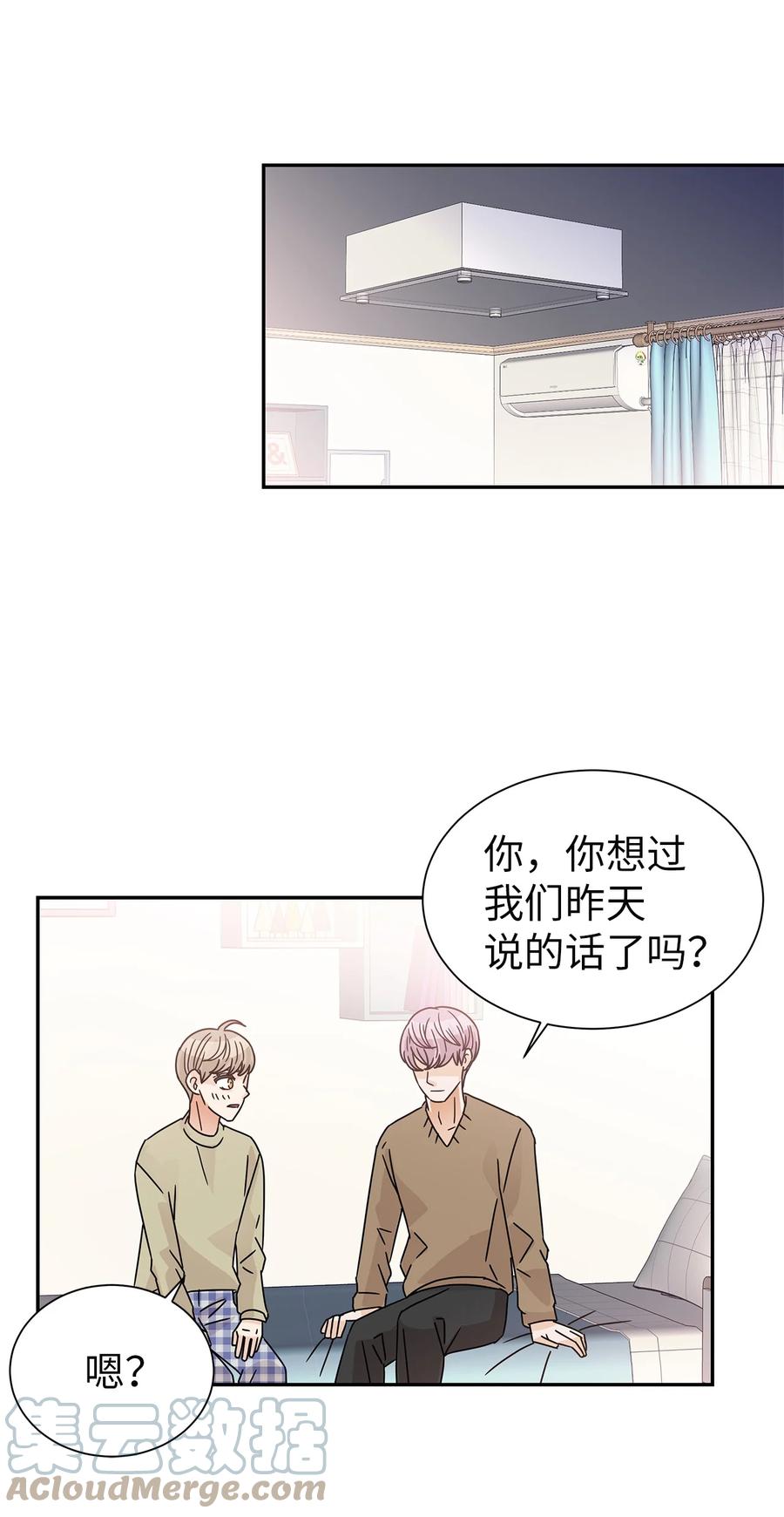 55 秘密被发现(1/2)-第55话