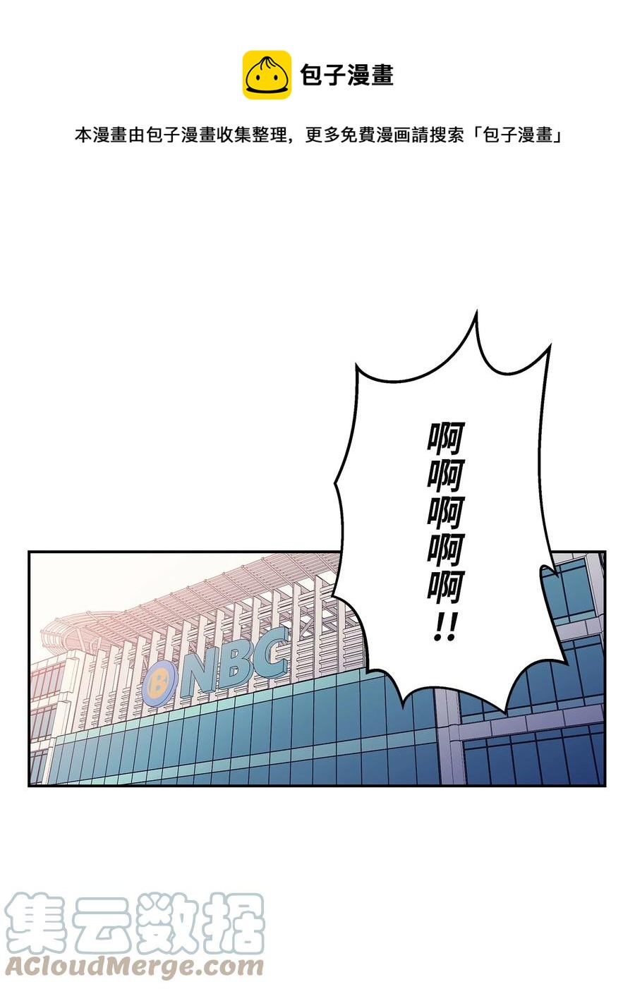 57 告白(1/2)-第57话