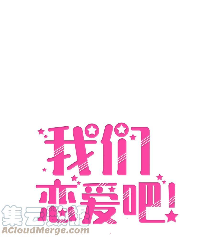 57 告白(1/2)-第57话