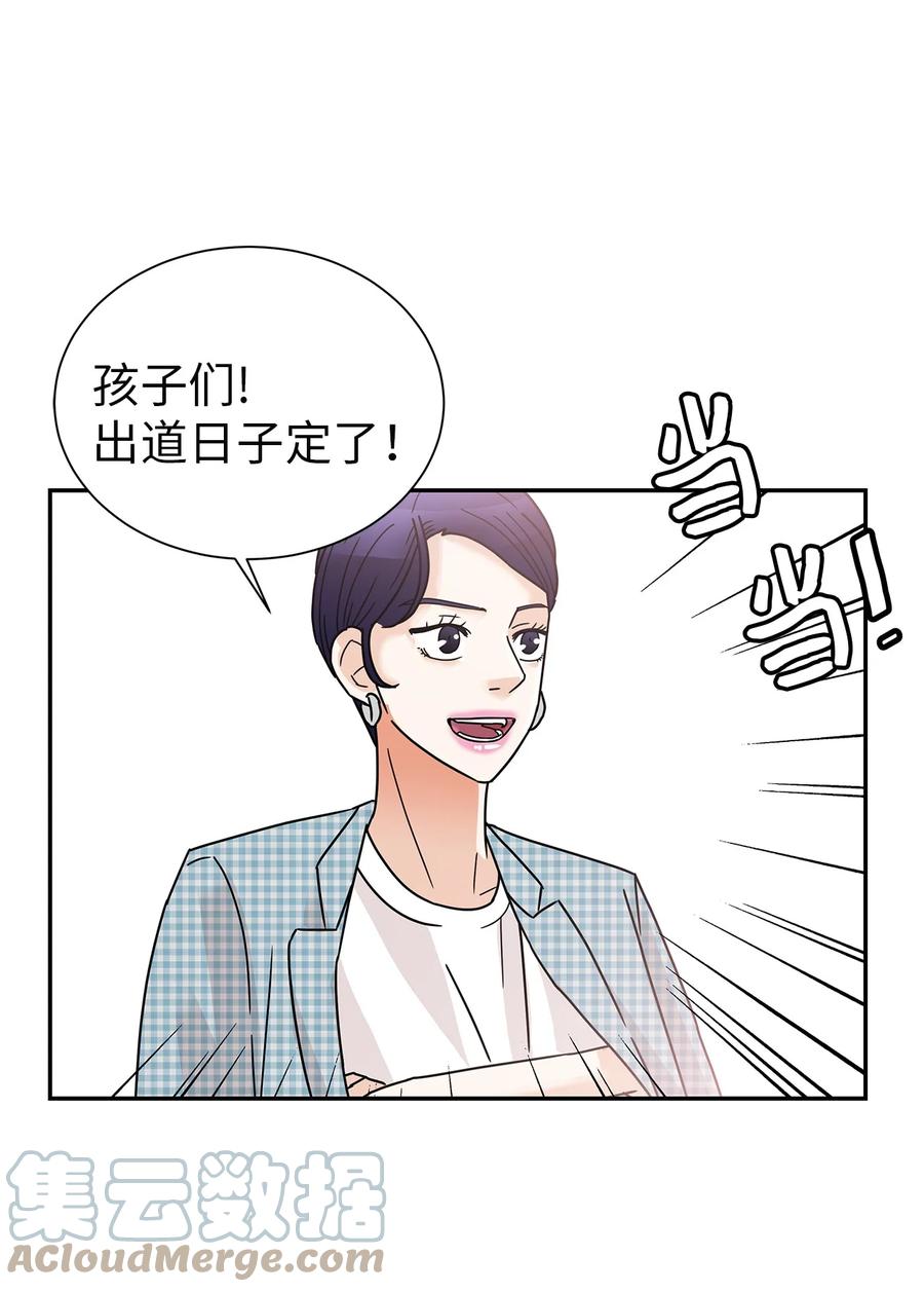 57 告白(1/2)-第57话