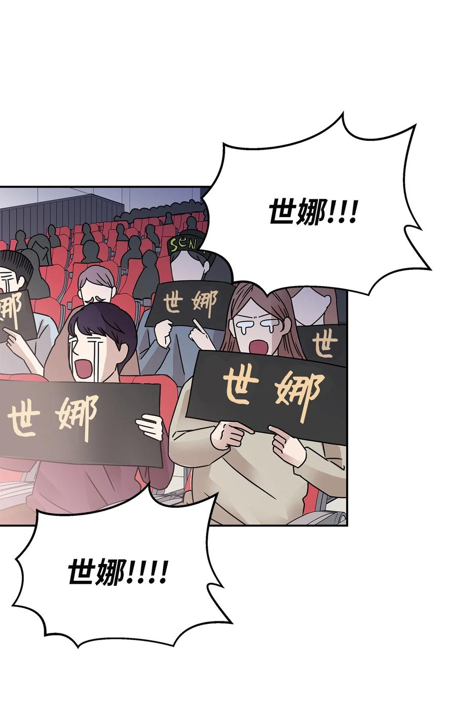 57 告白(1/2)-第57话