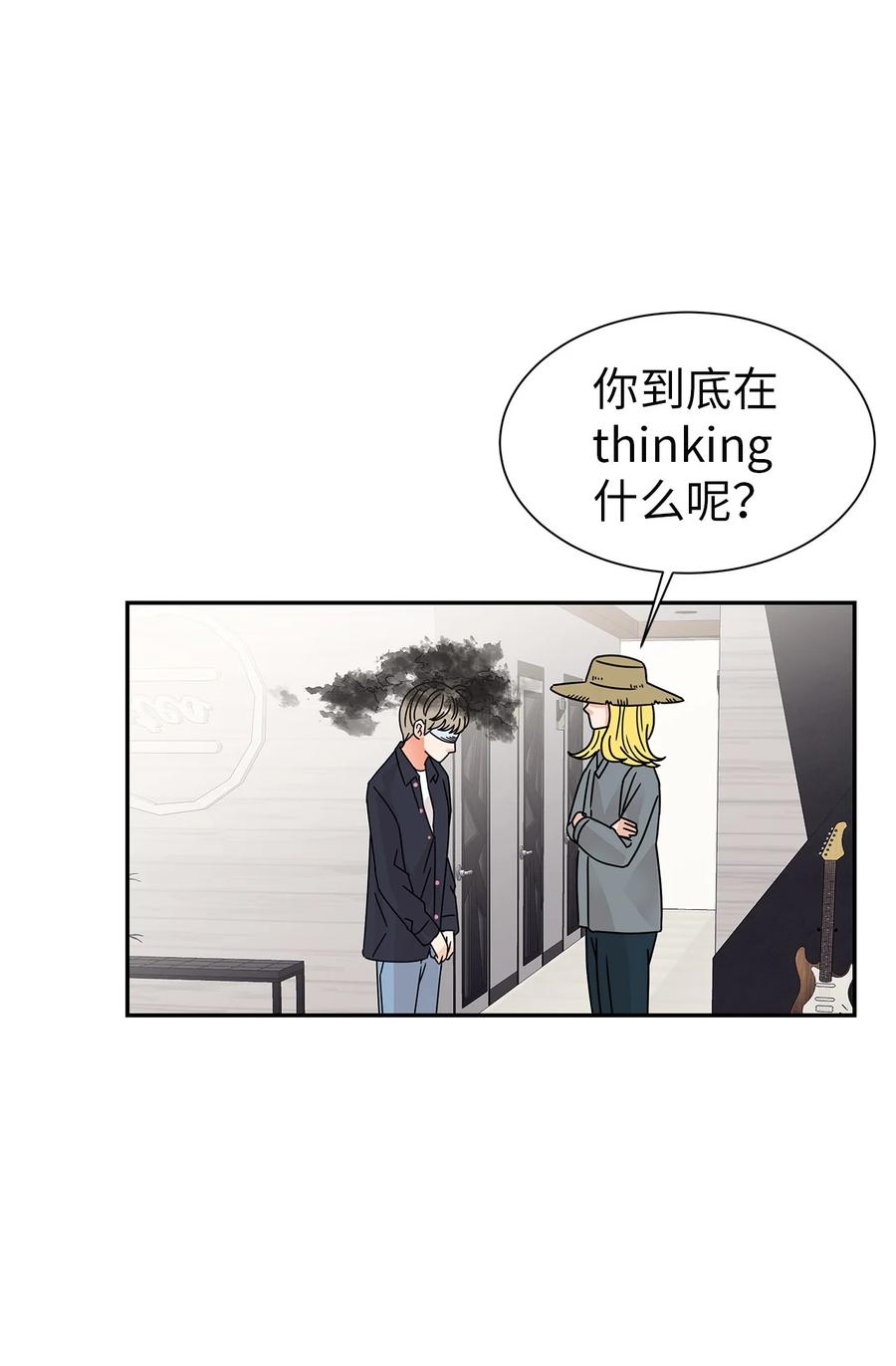 57 告白(1/2)-第57话