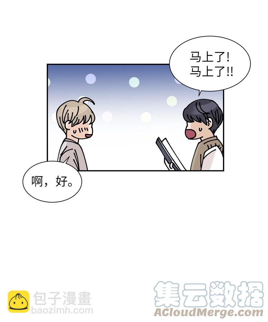 57 告白(1/2)-第57话