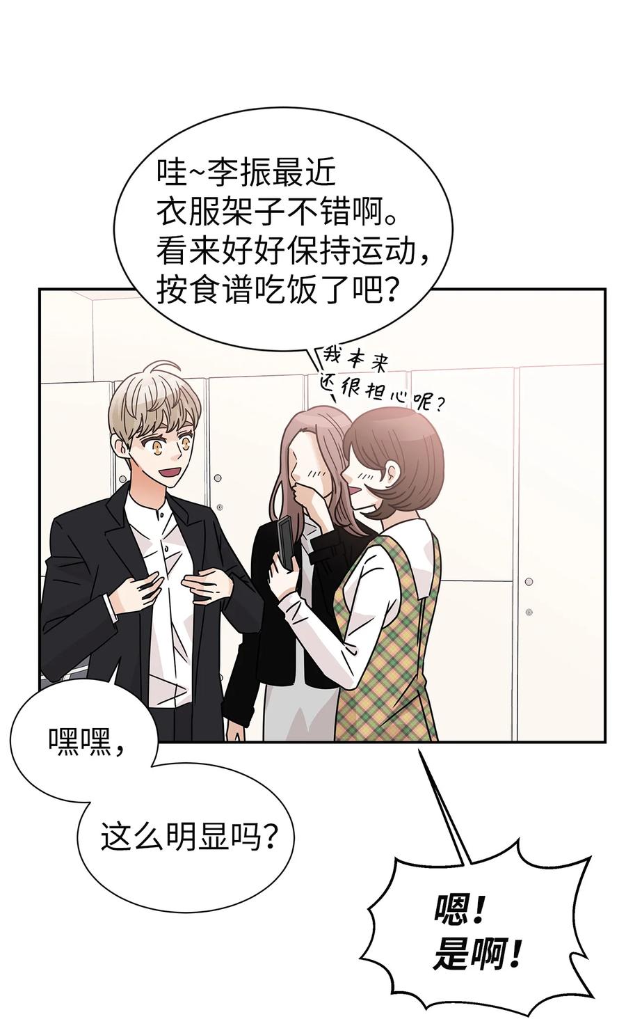 57 告白(1/2)-第57话