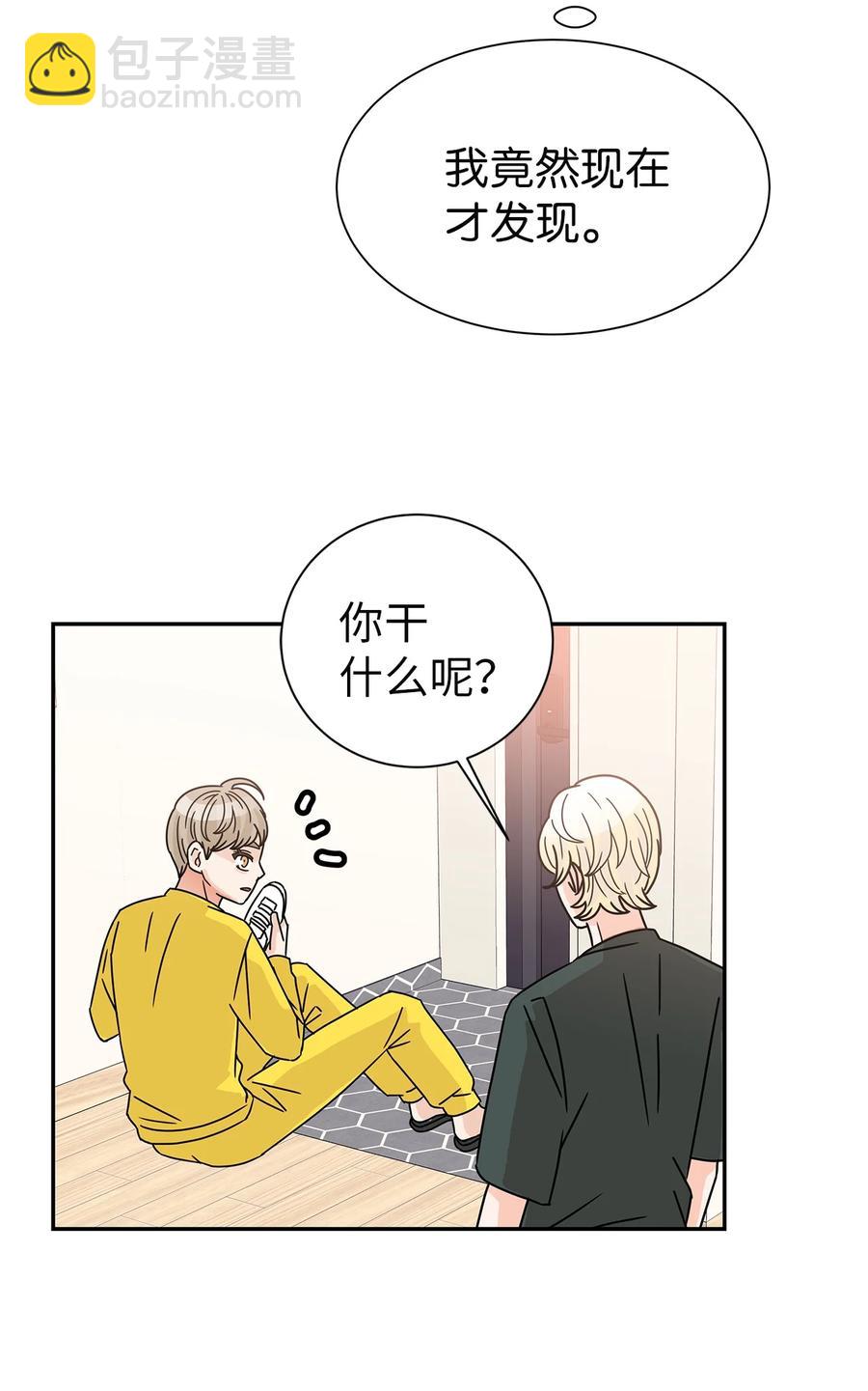 57 告白(1/2)-第57话