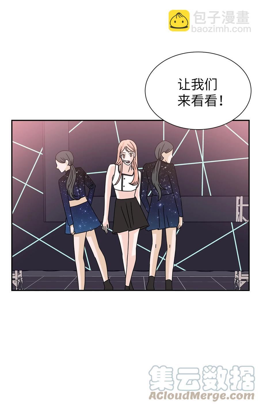 57 告白(1/2)-第57话