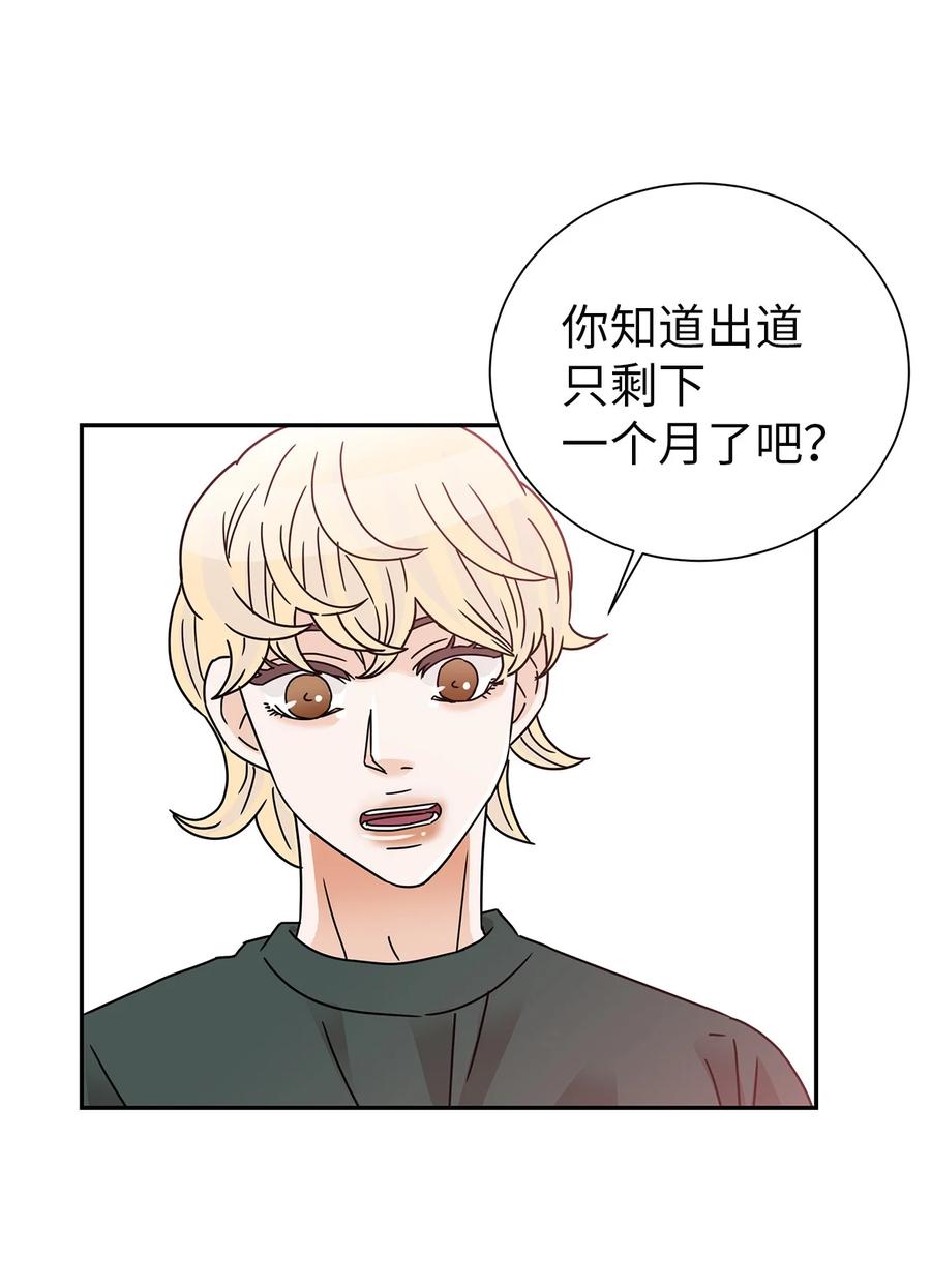 57 告白(1/2)-第57话