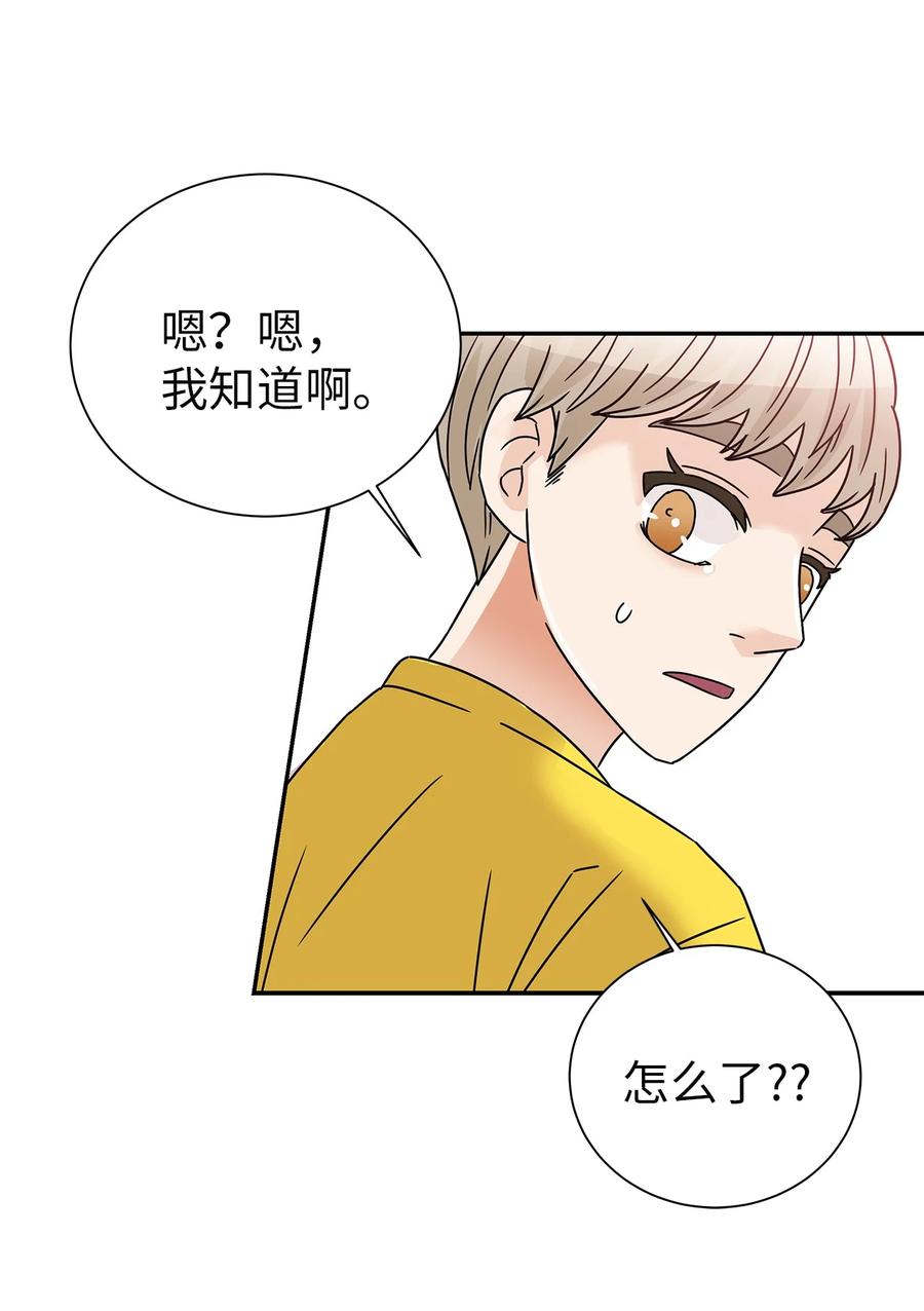 57 告白(1/2)-第57话