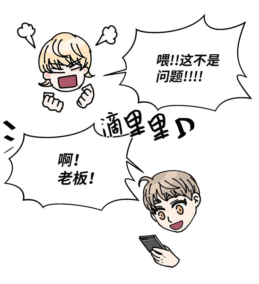 57 告白(1/2)-第57话