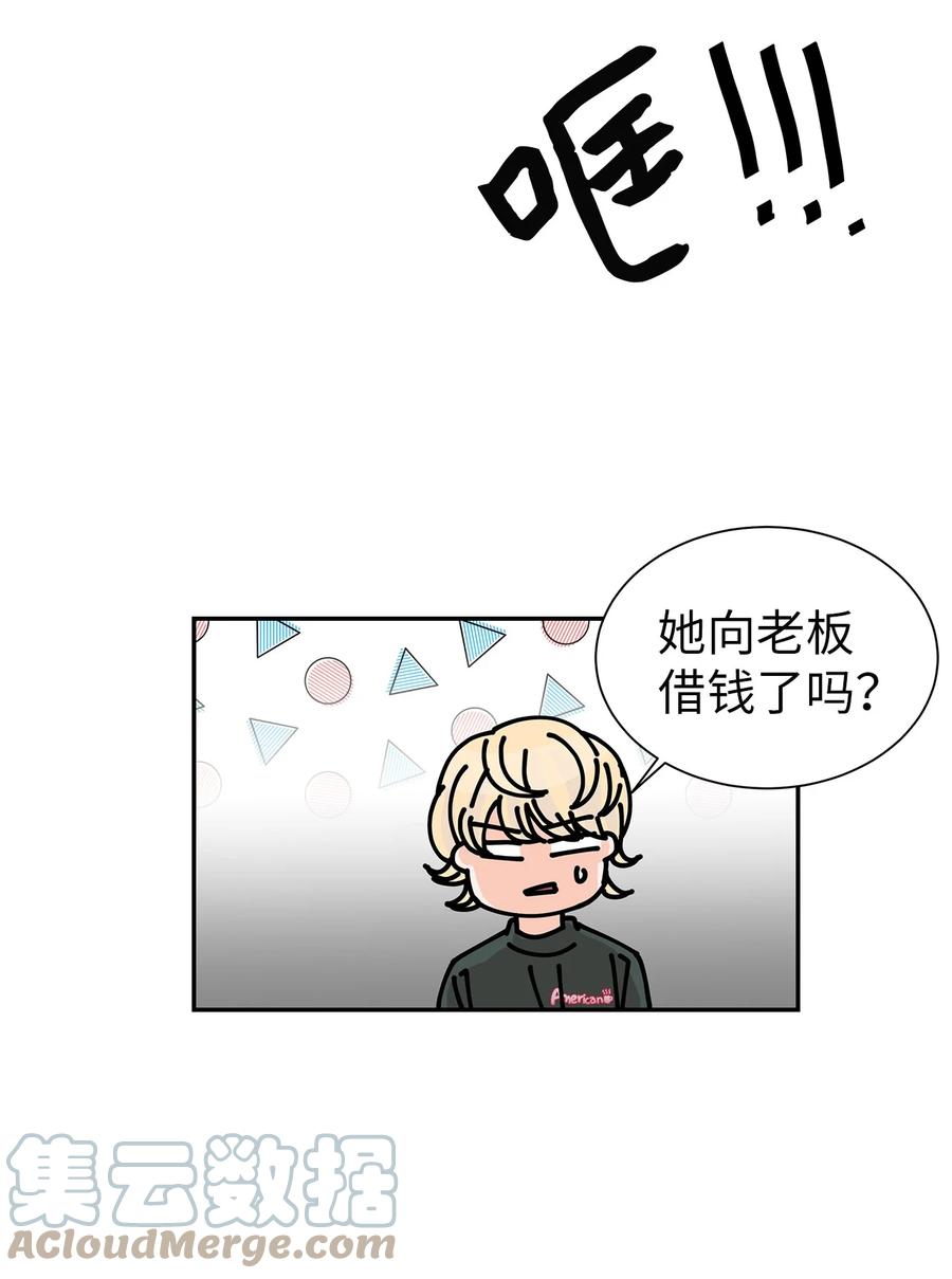 57 告白(1/2)-第57话