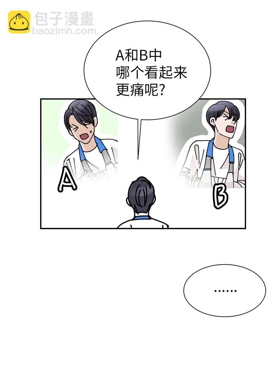 57 告白(1/2)-第57话