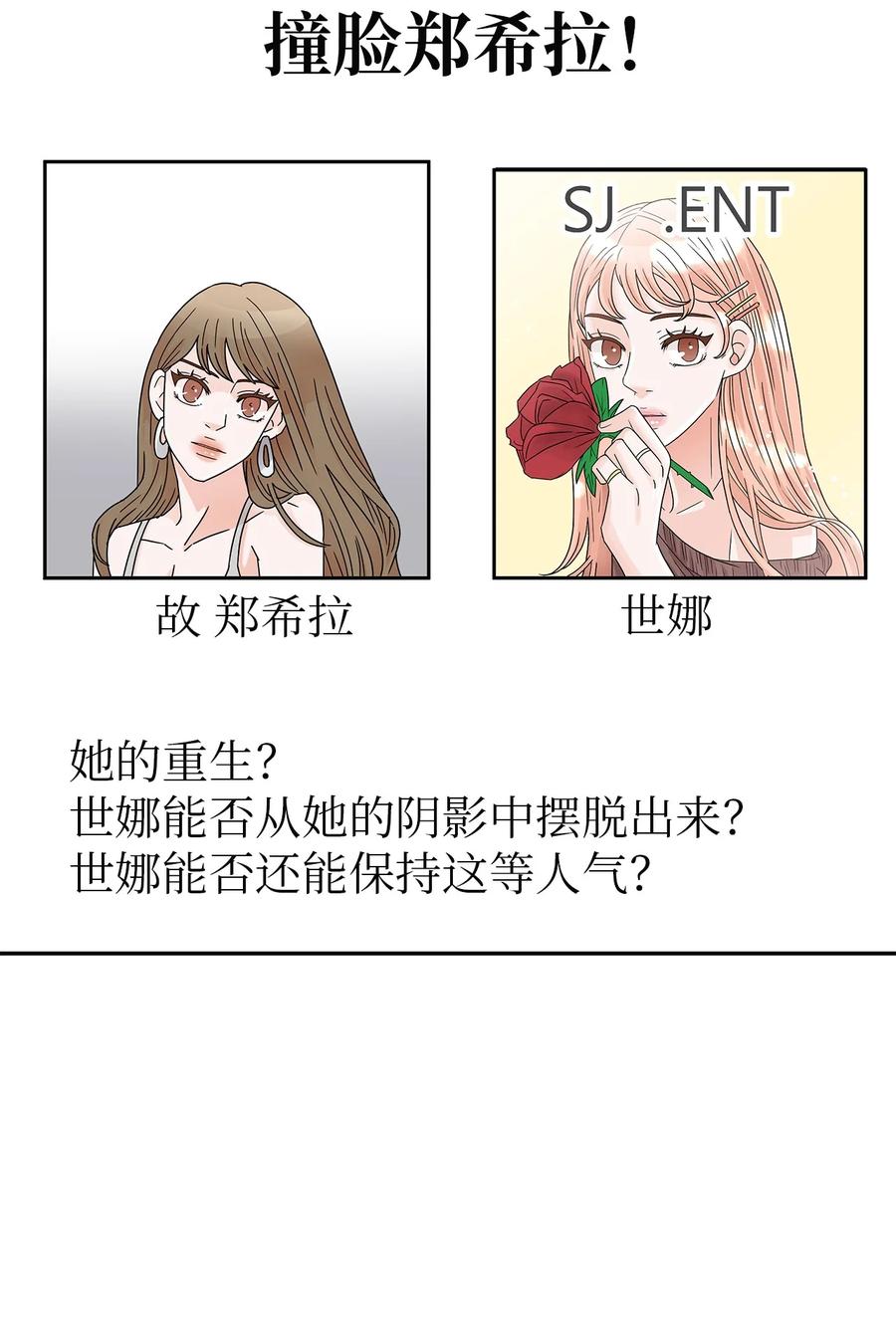 57 告白(1/2)-第57话