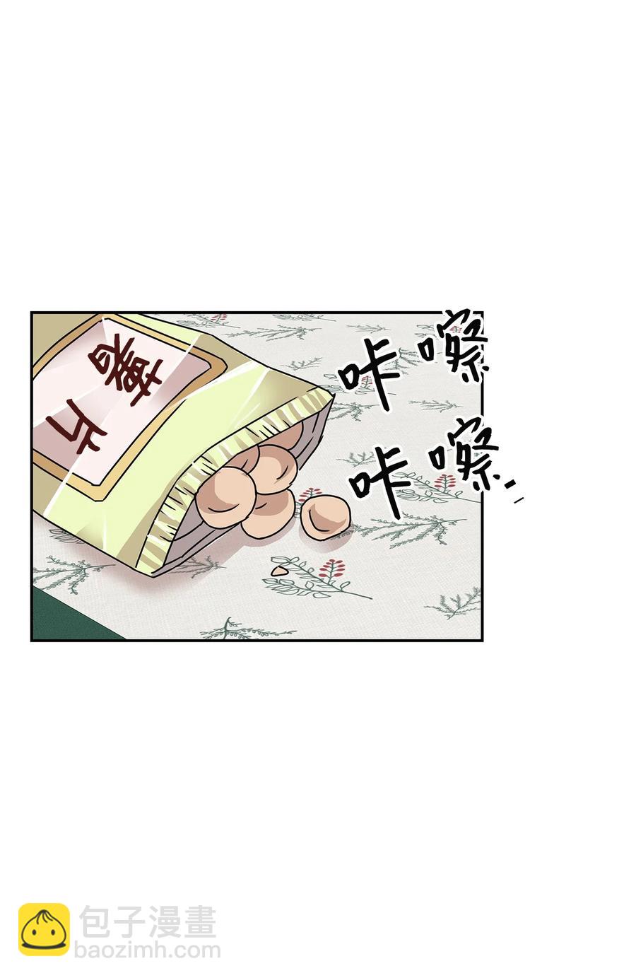 57 告白(1/2)-第57话