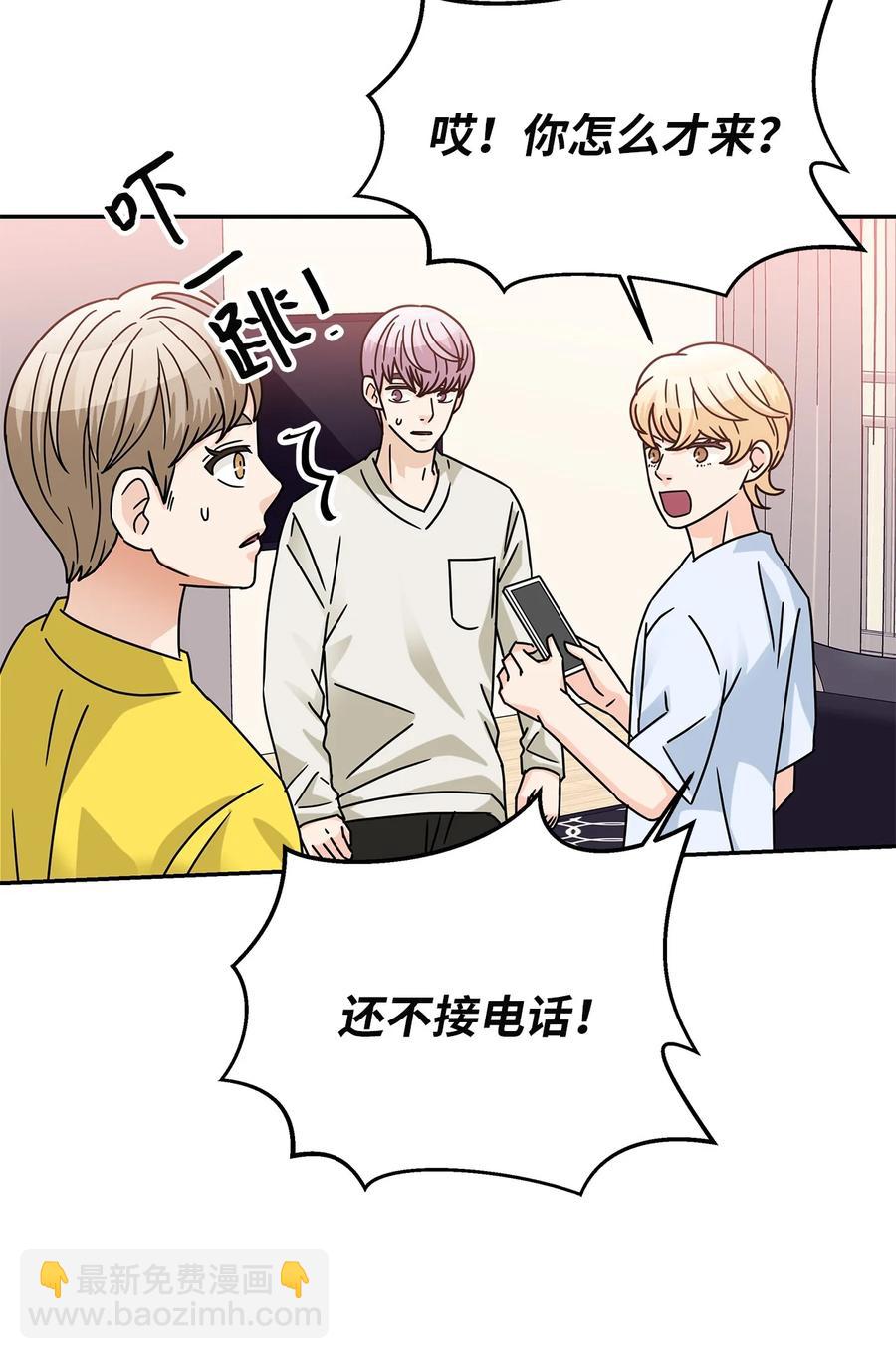 59 震惊的新闻(1/2)-第59话