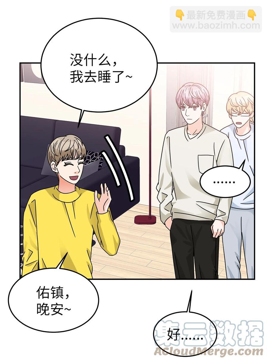 59 震惊的新闻(1/2)-第59话