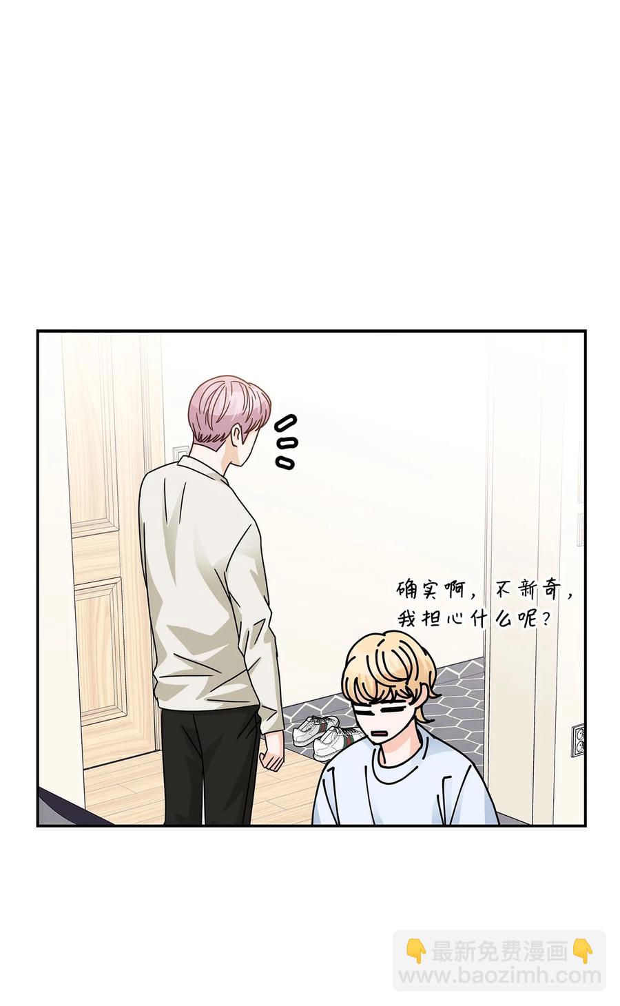 59 震惊的新闻(1/2)-第59话