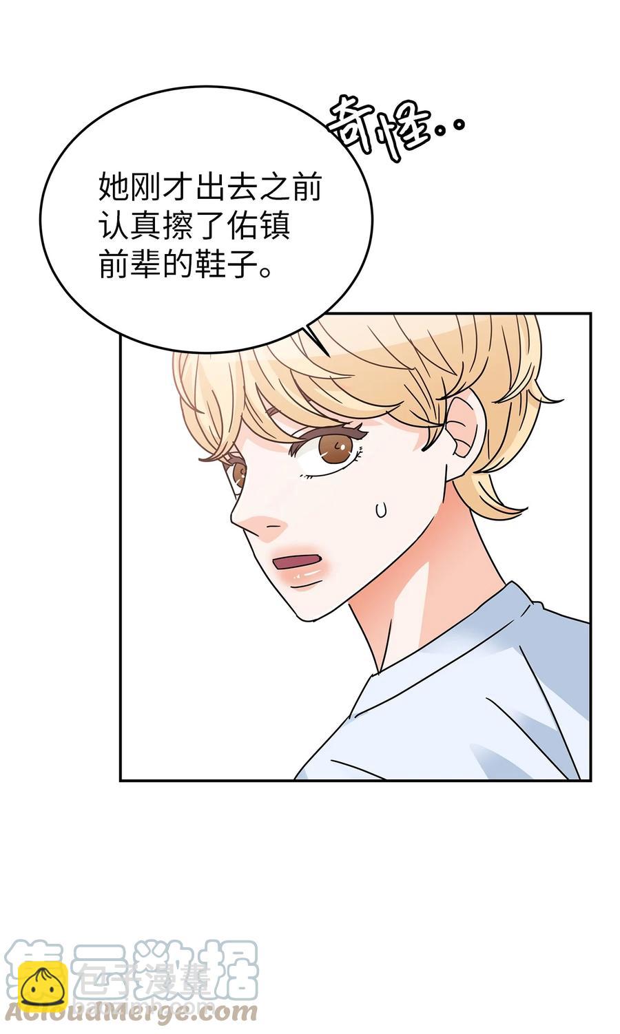 59 震惊的新闻(1/2)-第59话