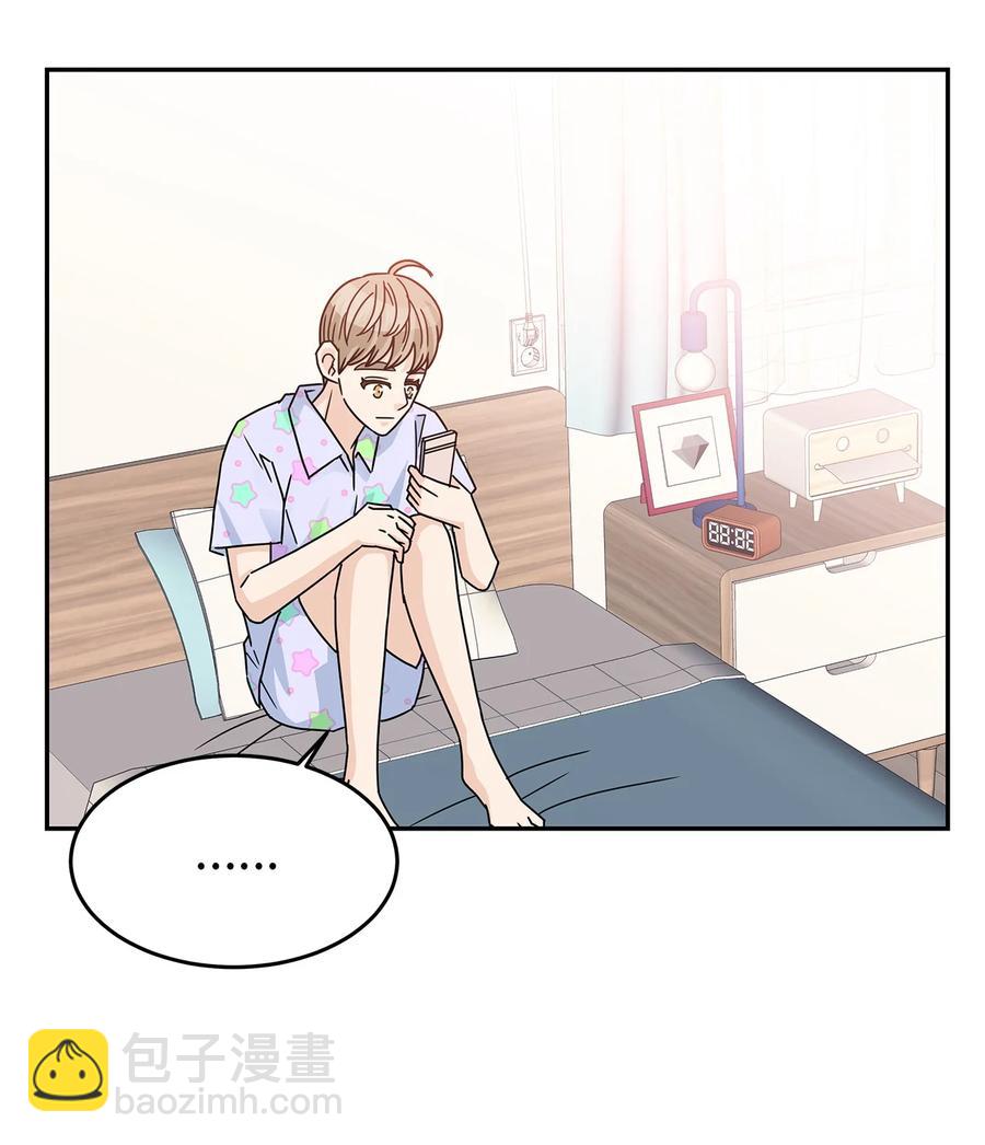 59 震惊的新闻(1/2)-第59话