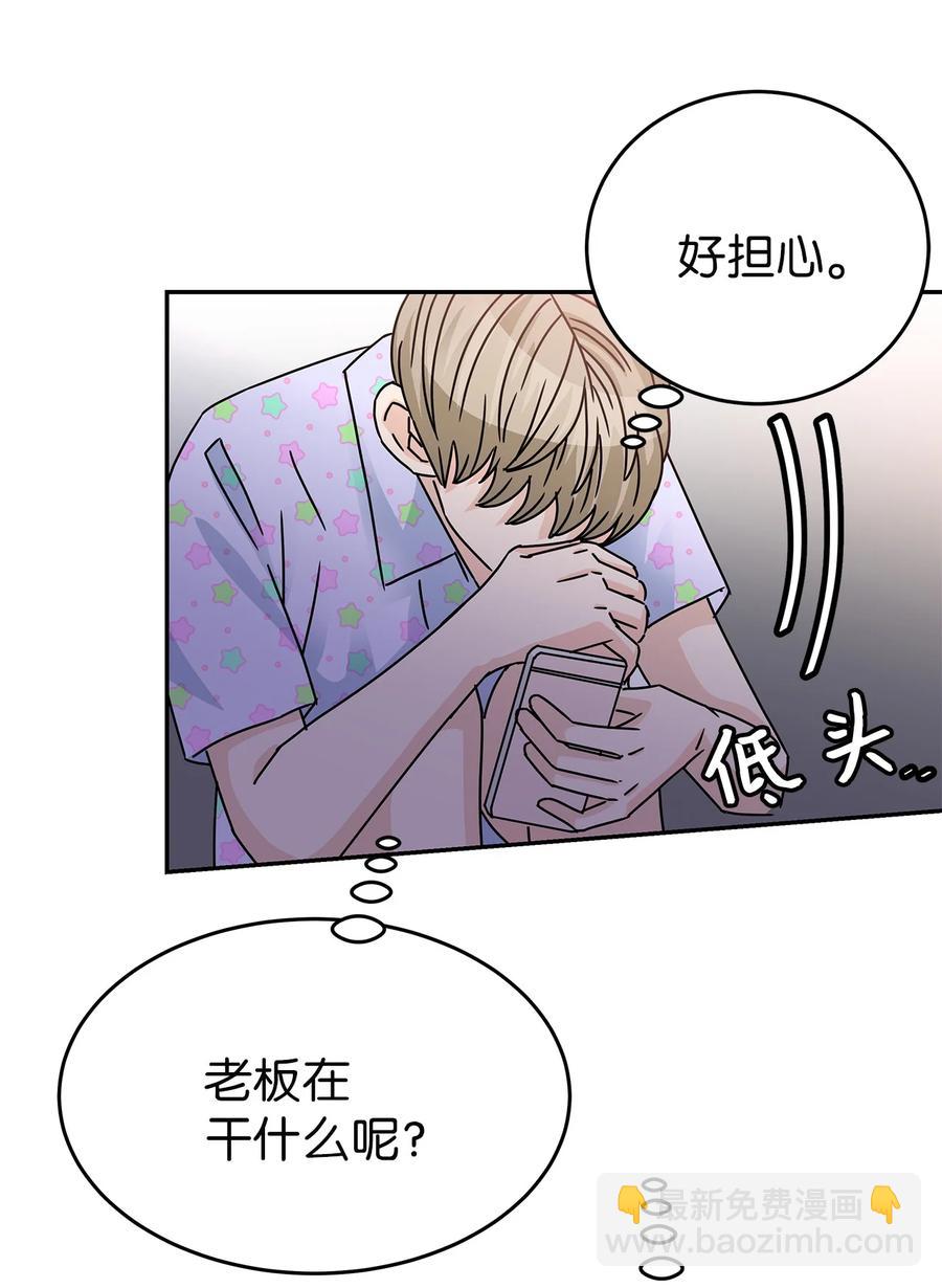 59 震惊的新闻(1/2)-第59话