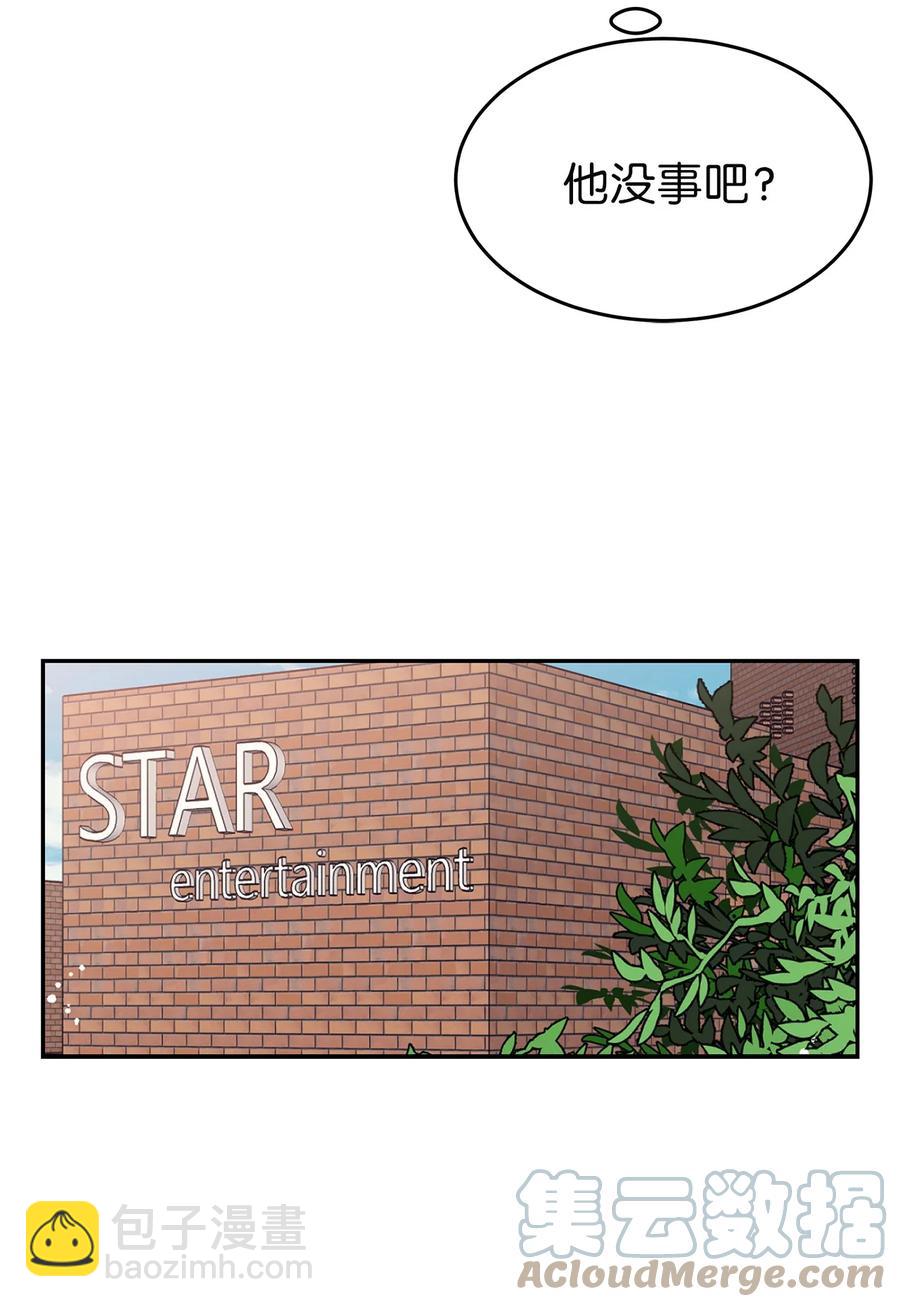 59 震惊的新闻(1/2)-第59话