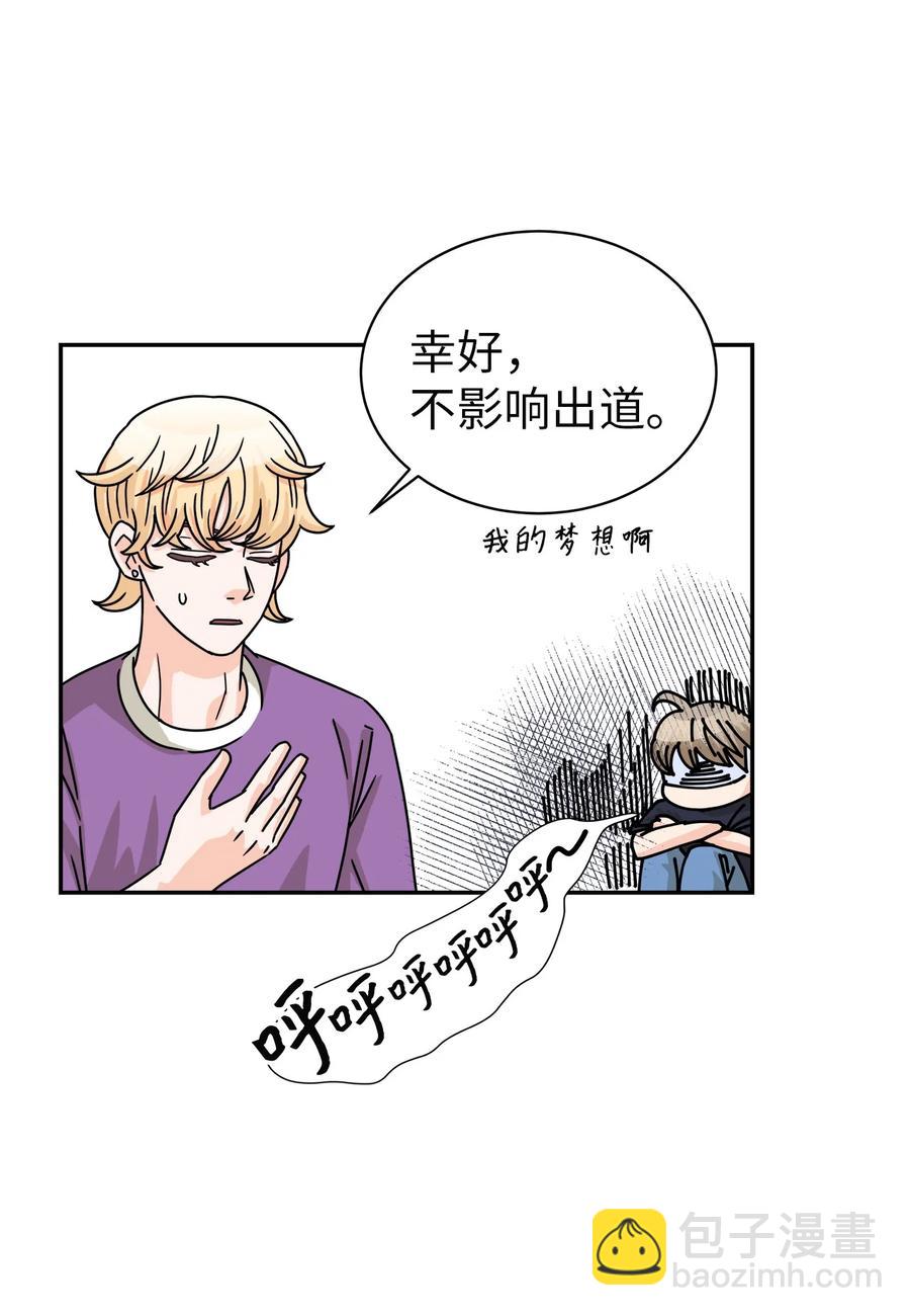 59 震惊的新闻(1/2)-第59话