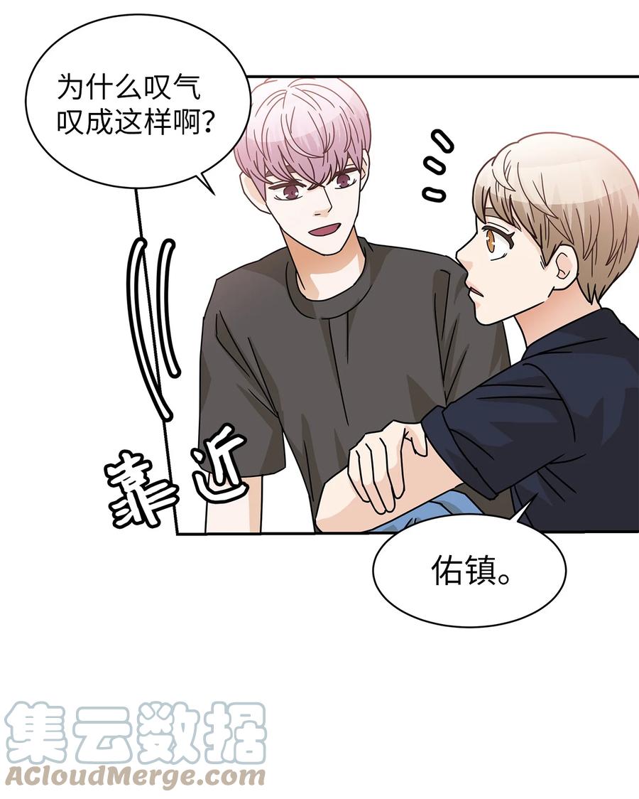 59 震惊的新闻(1/2)-第59话