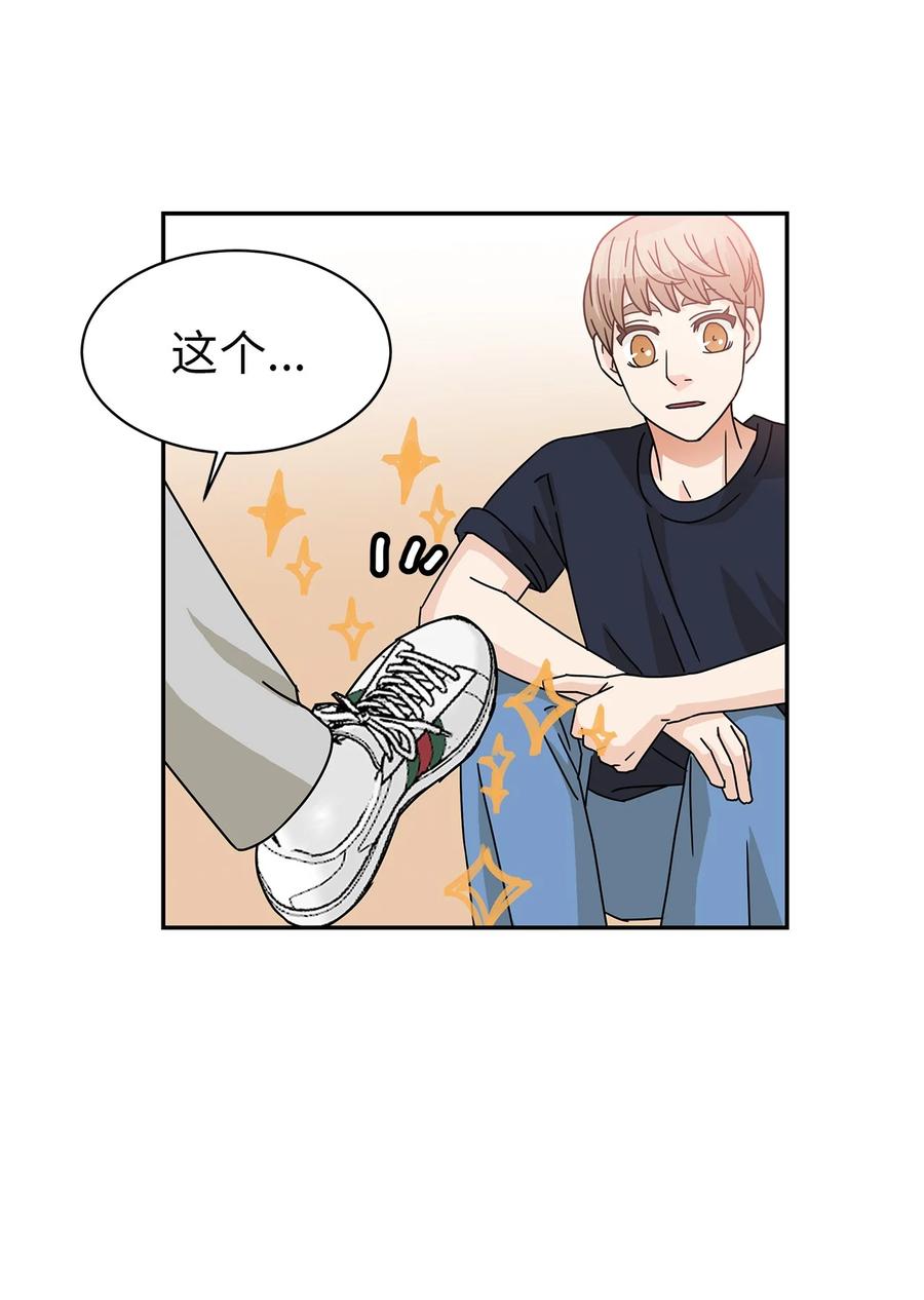 59 震惊的新闻(1/2)-第59话