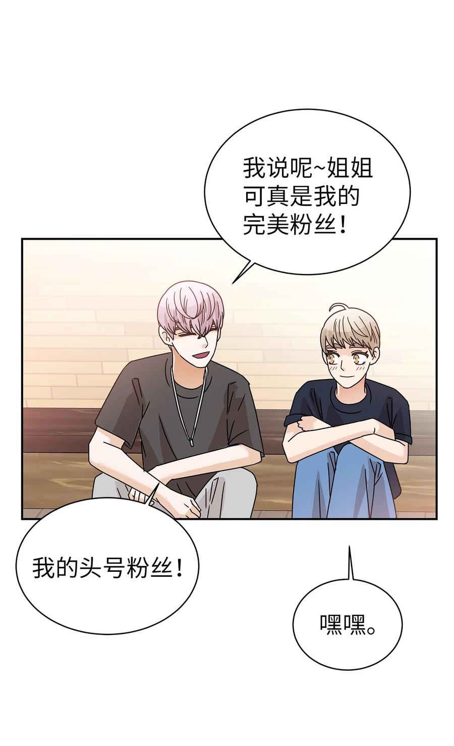 59 震惊的新闻(1/2)-第59话