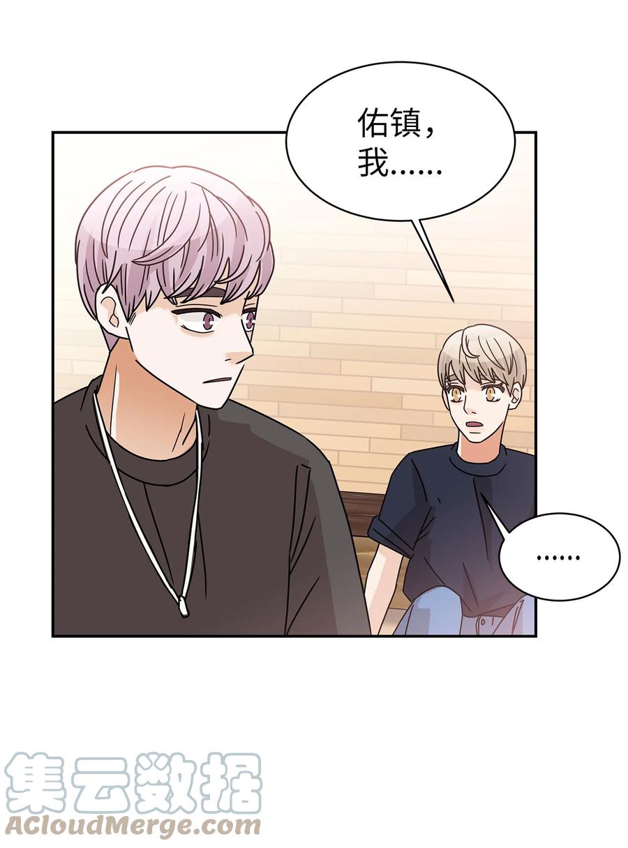 59 震惊的新闻(1/2)-第59话