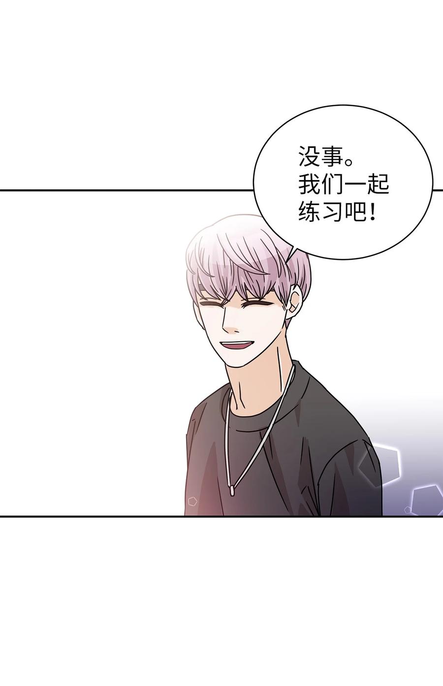 59 震惊的新闻(1/2)-第59话