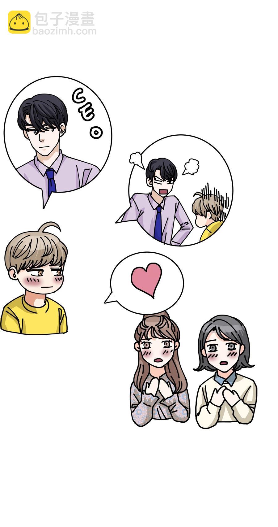 59 震惊的新闻(1/2)-第59话