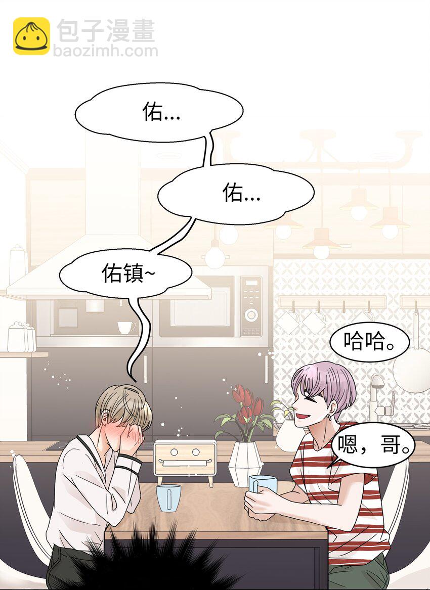 07 重见世娜(1/2)-第7话