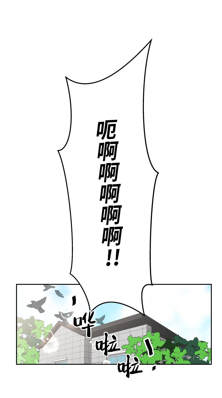 07 重见世娜(1/2)-第7话