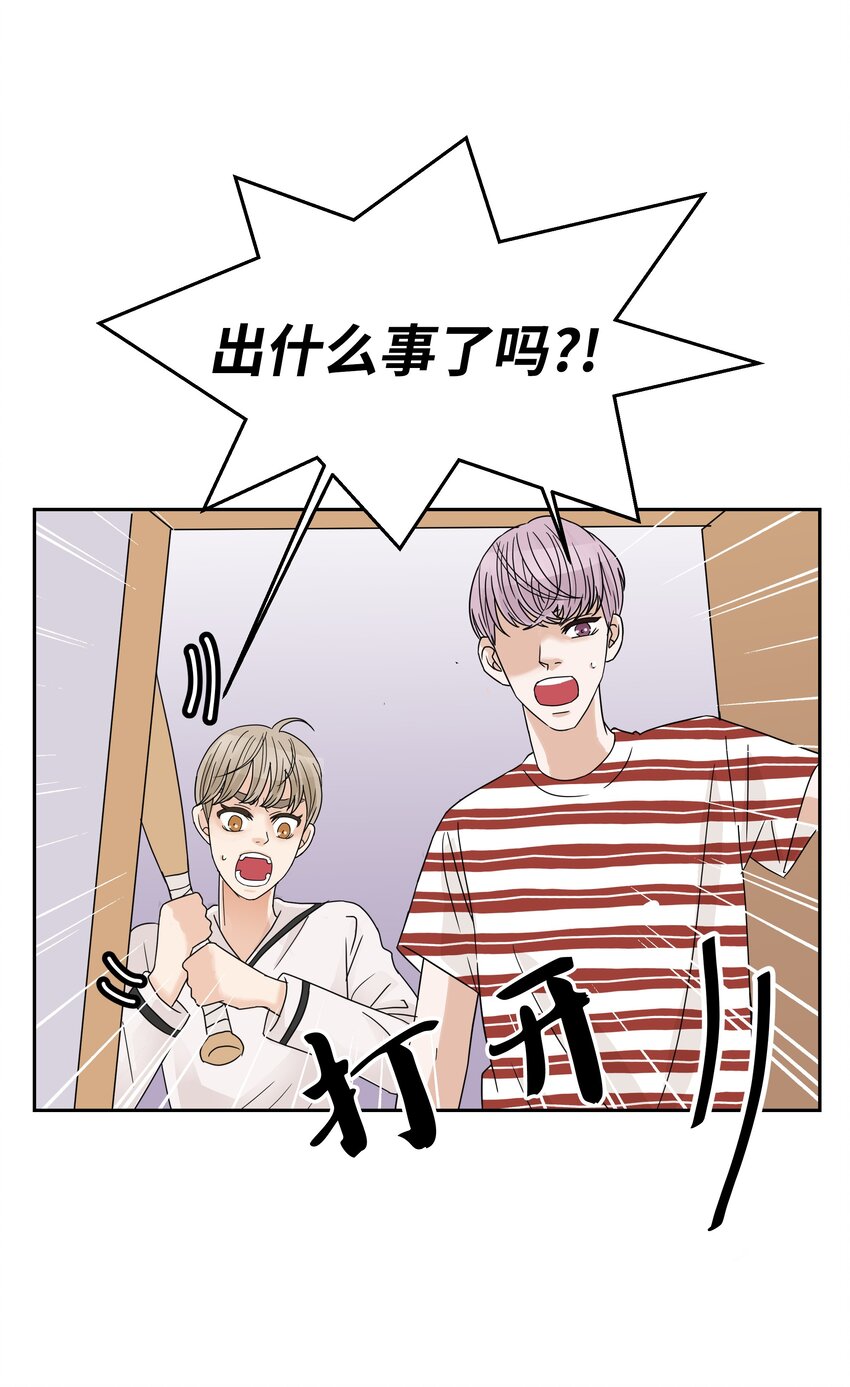 07 重见世娜(1/2)-第7话