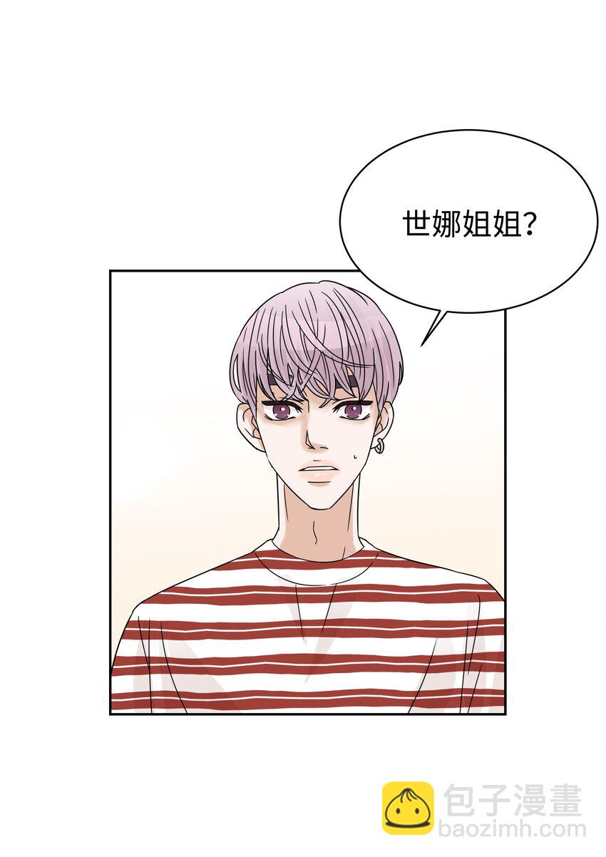 07 重见世娜(1/2)-第7话