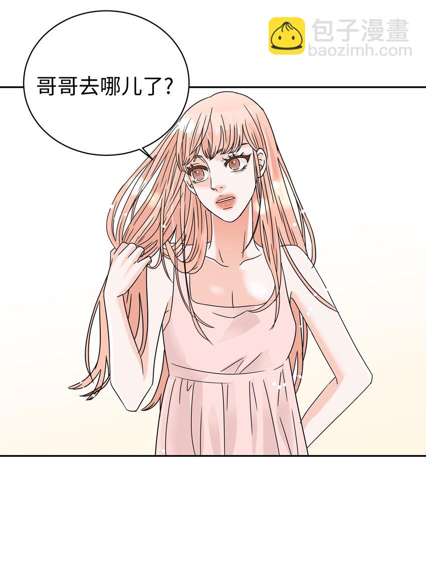 07 重见世娜(1/2)-第7话