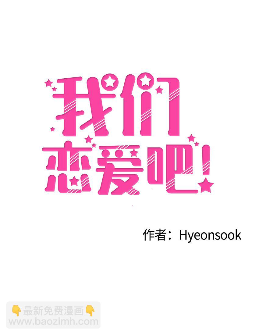 07 重见世娜(1/2)-第7话