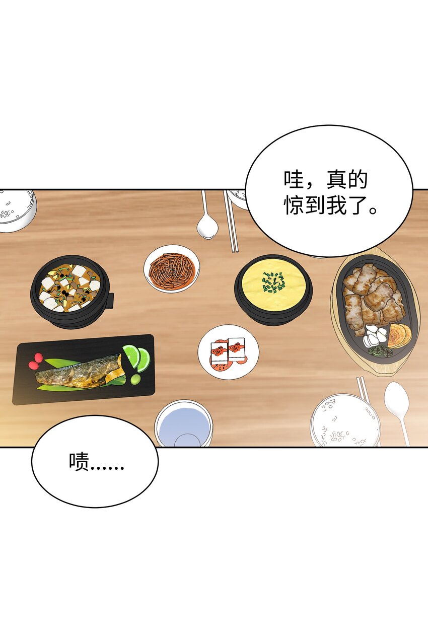 07 重见世娜(1/2)-第7话