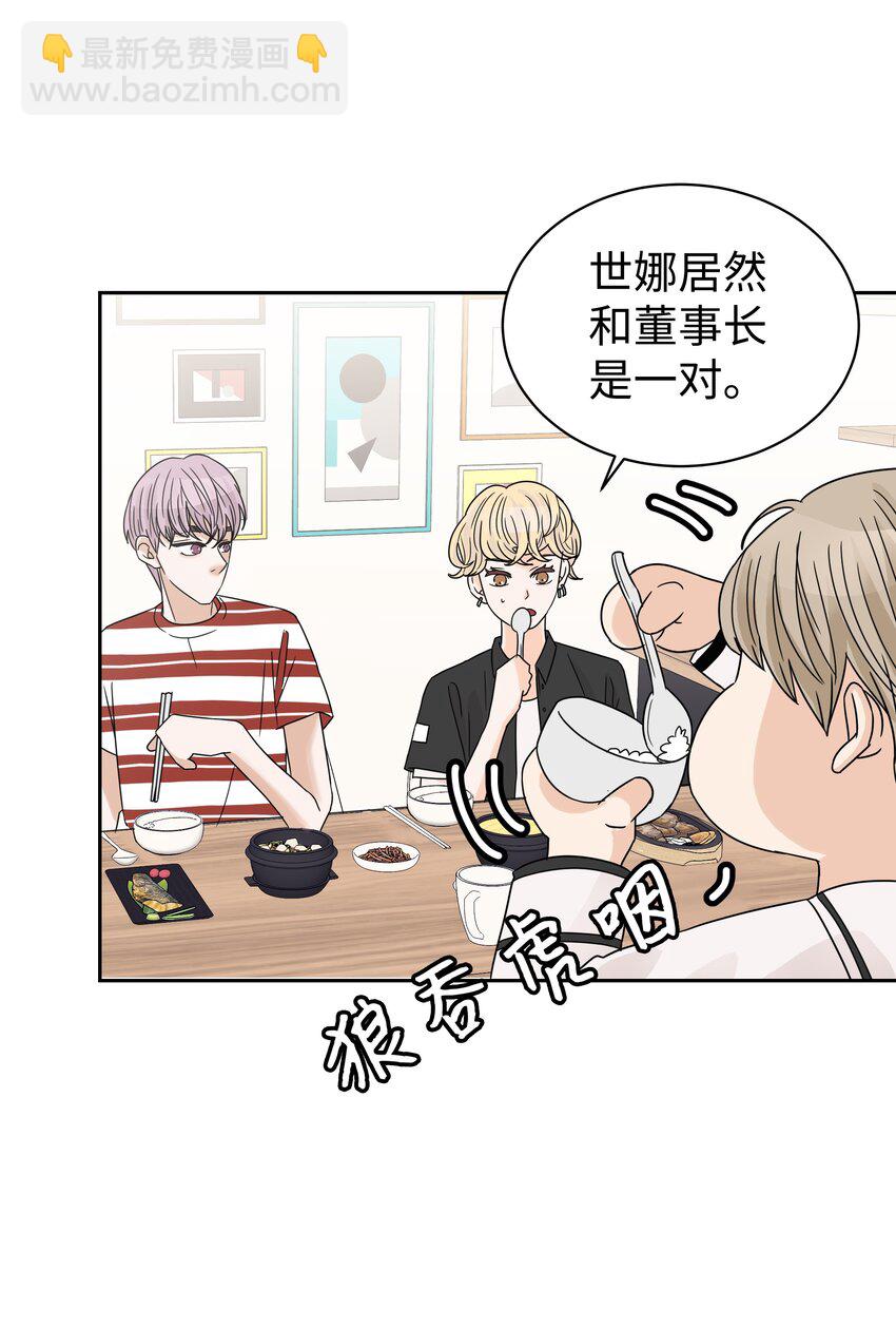 07 重见世娜(1/2)-第7话