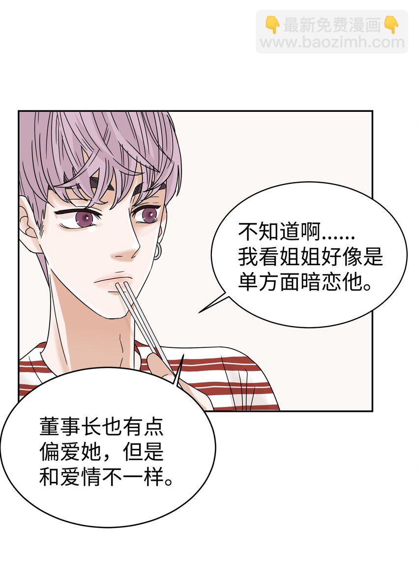 07 重见世娜(1/2)-第7话