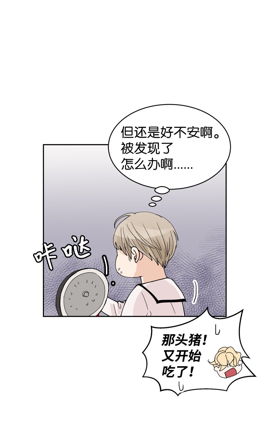 07 重见世娜(1/2)-第7话