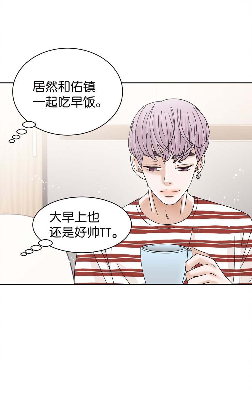 07 重见世娜(1/2)-第7话