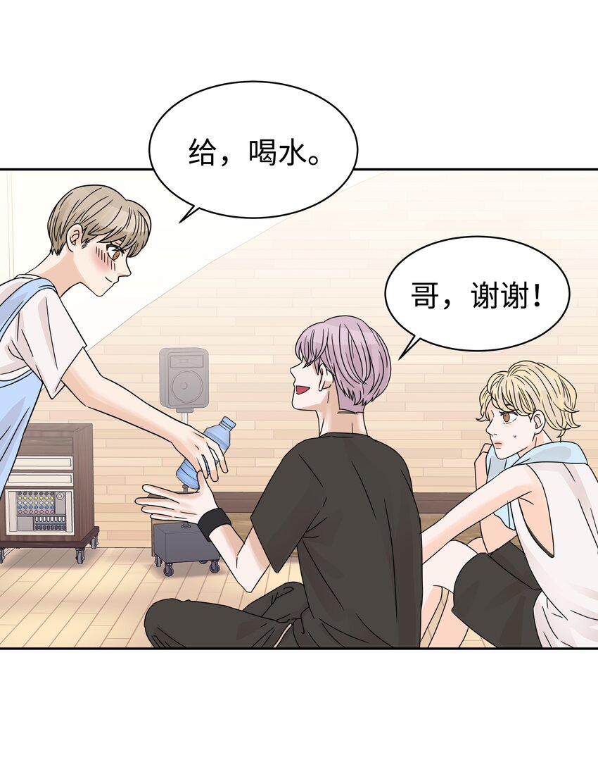 07 重见世娜(1/2)-第7话