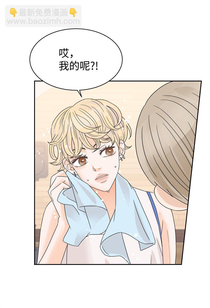 07 重见世娜(1/2)-第7话