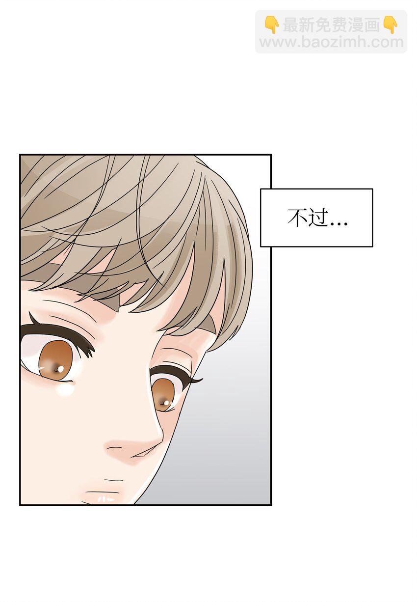 07 重见世娜(1/2)-第7话