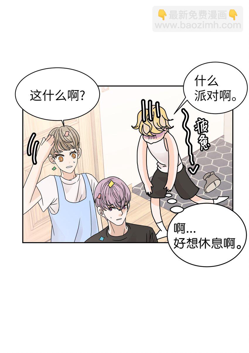 07 重见世娜(1/2)-第7话