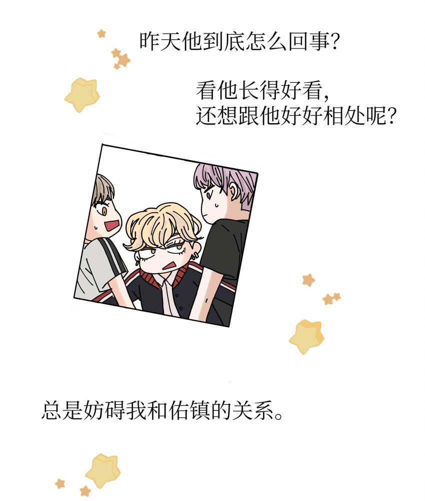 07 重见世娜(1/2)-第7话